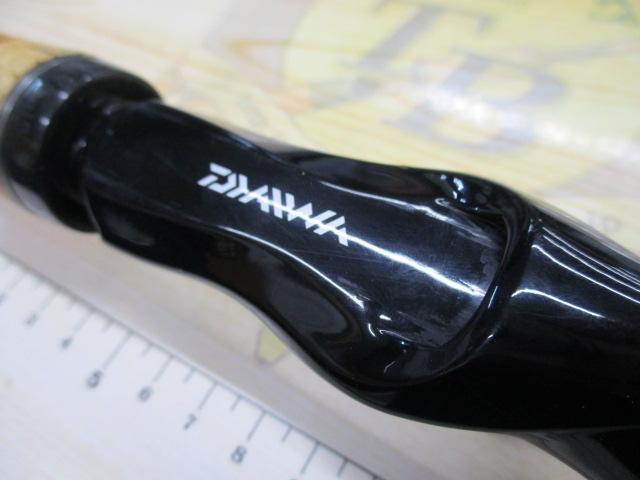 ブラックレーベル BL-FM701MHFB