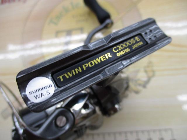 24ツインパワー C2000S