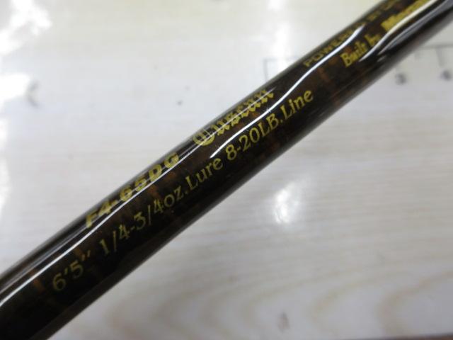 デストロイヤー F4-65DG(オロチピークパフォーマンス)