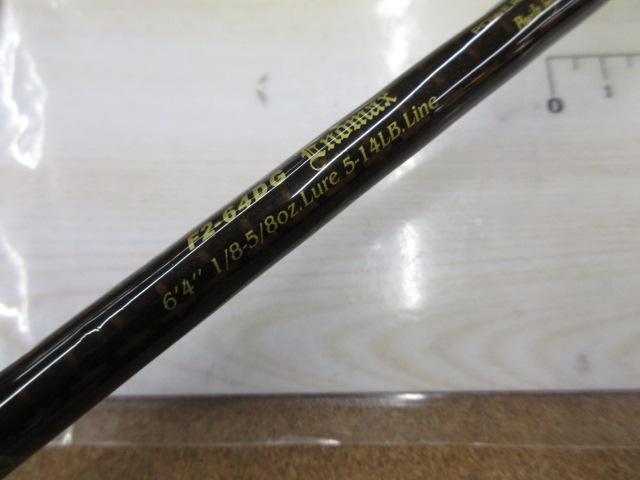 デストロイヤー F2-64DG(オロチピークパフォーマンス)