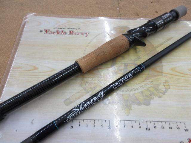 スラングリブート LSR-C75M/HRST1S(コルク)