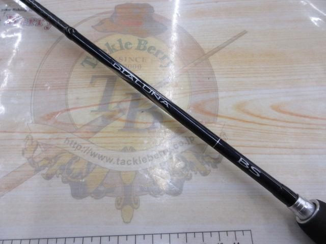 ディアルーナBS S600ML