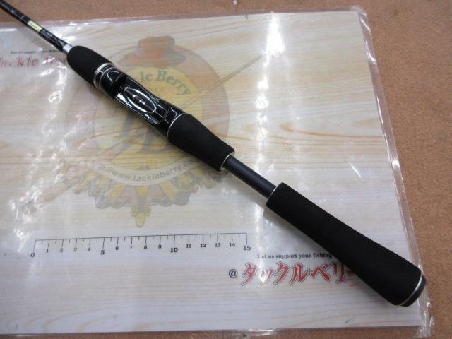 ディアルーナBS S600ML