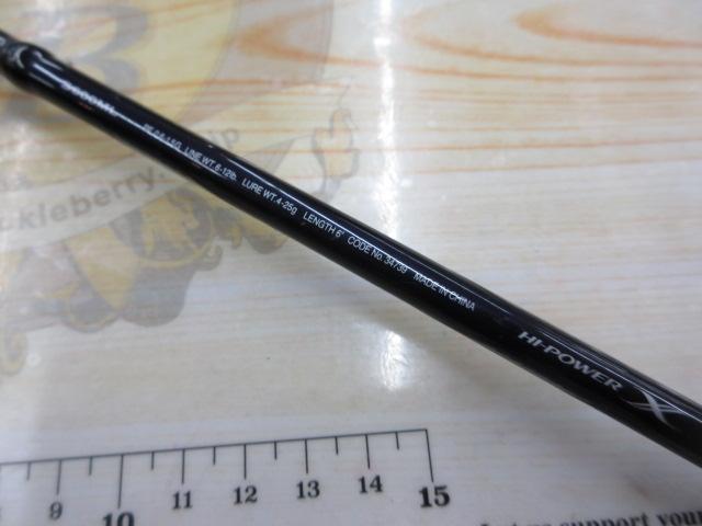 ディアルーナBS S600ML