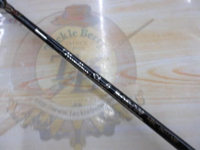 ハンティングシャフトボロン HBC-601MF