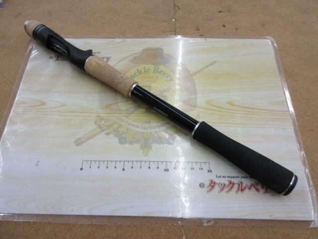 17エクスプライド 1711XH