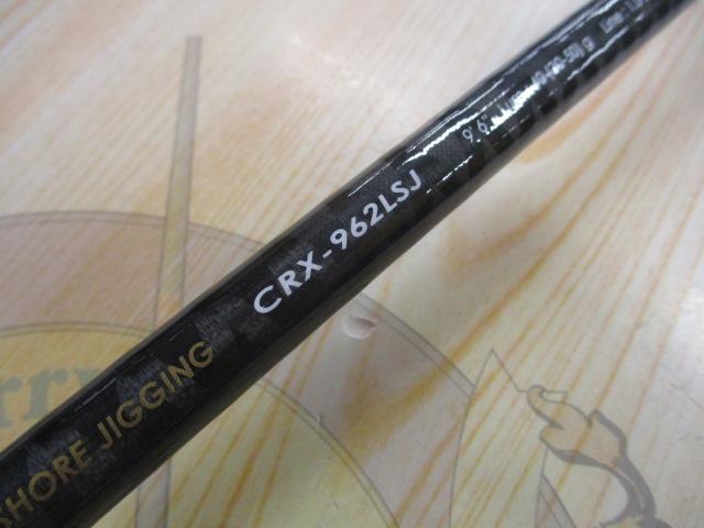 クロステージ CRX-962LSJ