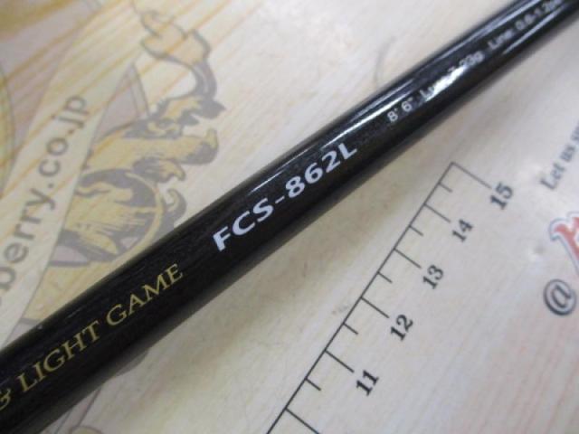 ファーストキャスト FCS-862L