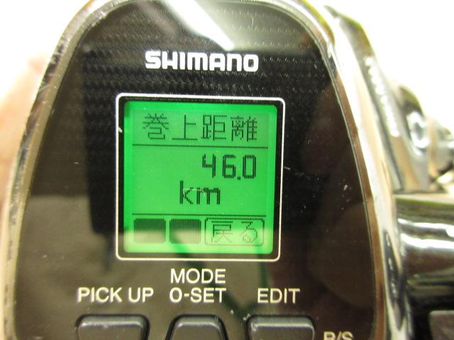 19ビーストマスター 2000EJ