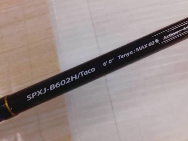 ソルパラ SPXJ-B602H/TACO