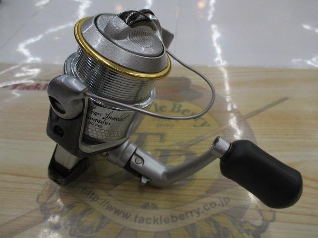 00バイオマスター 2500MgS