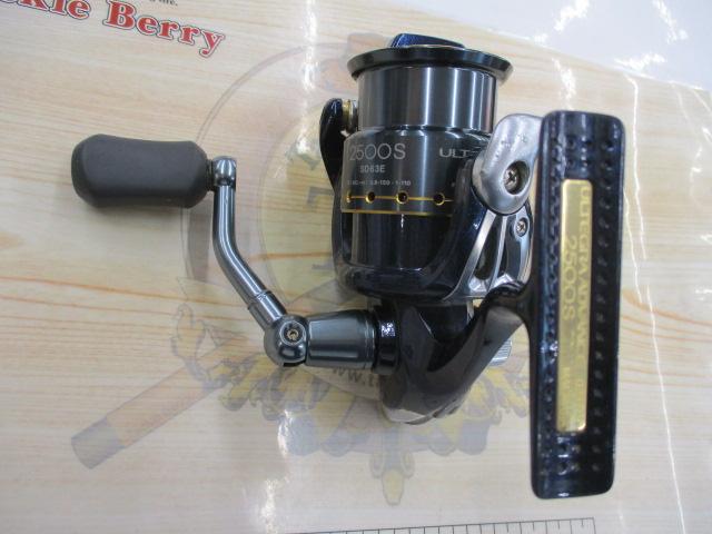 07アルテグラアドバンス 2500S