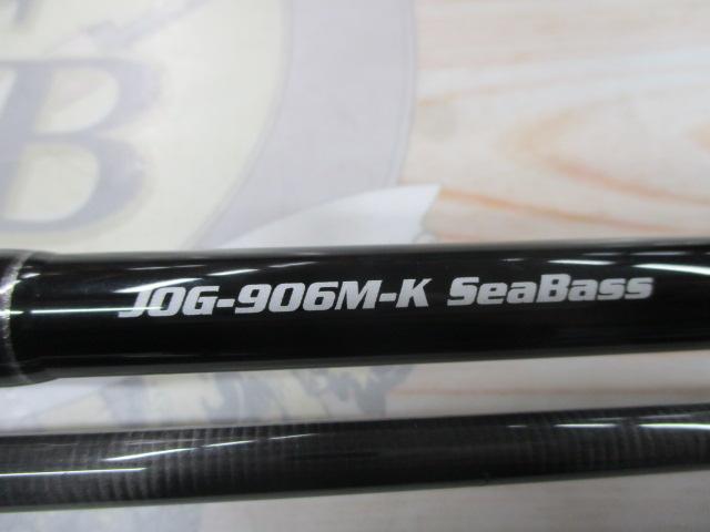 オーシャンゲートJOG-906M-KSeaBass
