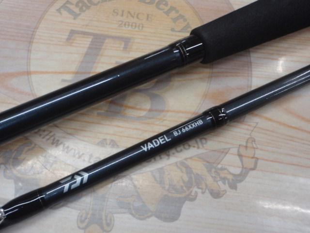 ヴァデル BJ66XXHB