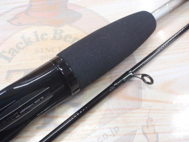 プロキャスターS 602MLRB