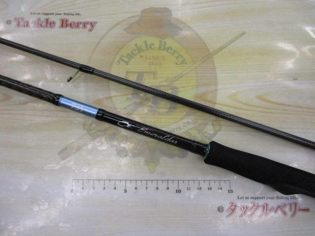 エメラルダスX 83M