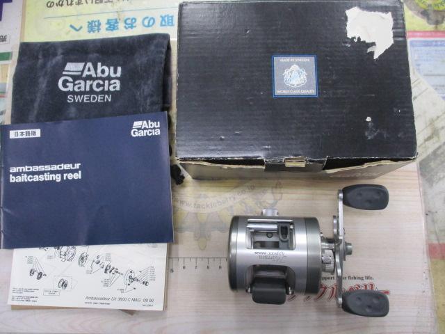 モラムSX3600C MAG