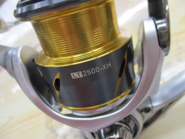 21フリームス LT2500-XH