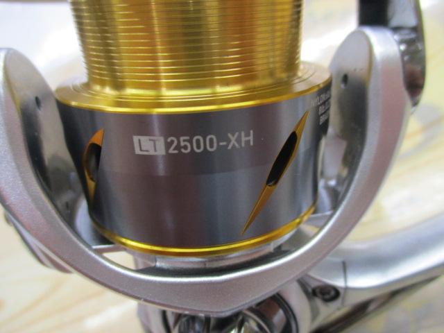 21フリームス LT2500-XH