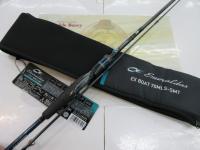 エメラルダスEX 70MLS-SMT BOAT