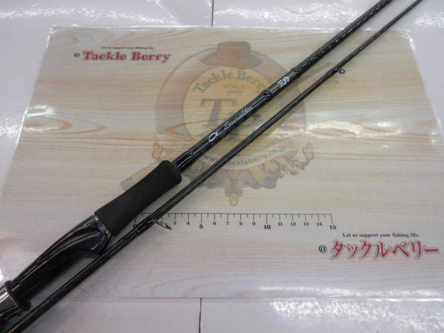 エメラルダス 86ML・V