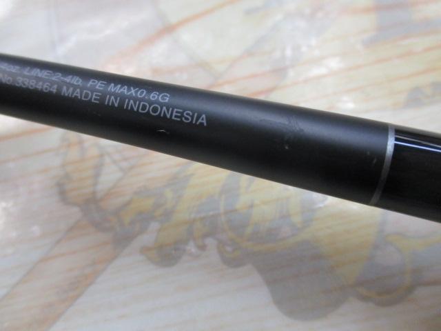 22エクスプライド 261SUL+-2