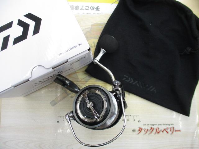 24ルビアス LT5000D-CXH