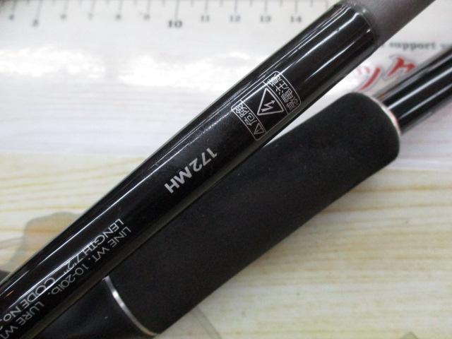 ポイズンアドレナ 172MH