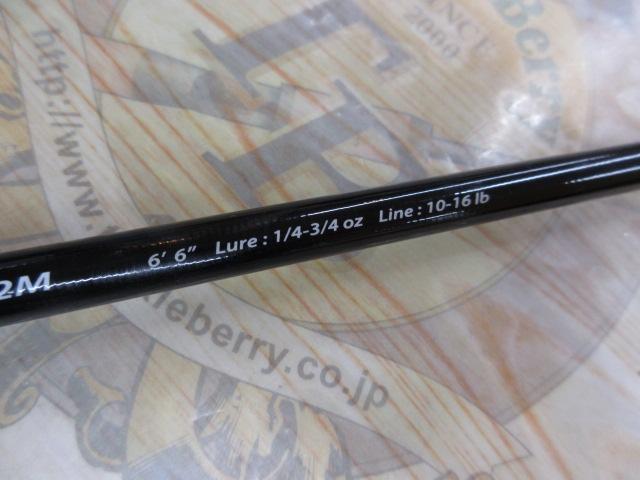 バスパラ BXC-662M