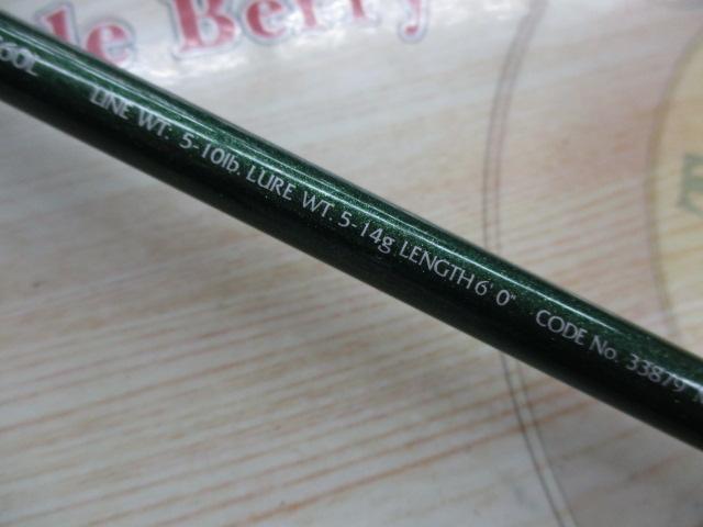 ルアーマチック S60L