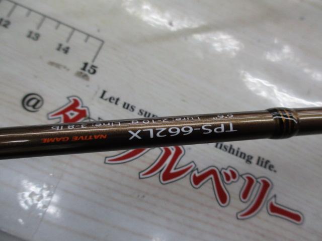 トラパラ TPS-662LX