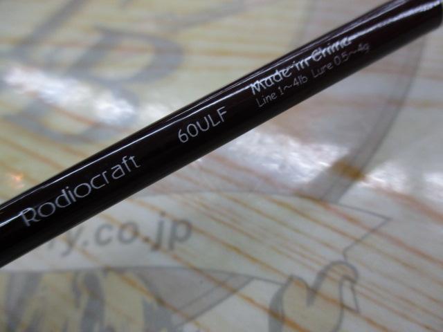 99ツーナインファイン 60ULFホワイトEVA