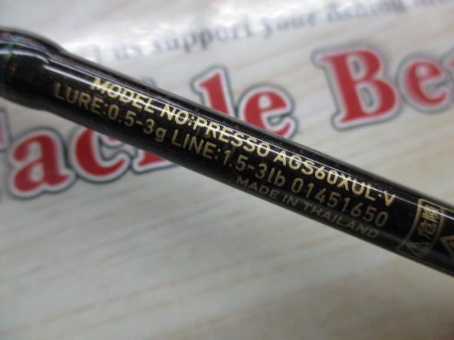 プレッソ AGS 60XUL・V