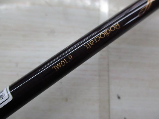 999.9フォーナインマイスター 610ML グレイウルフ