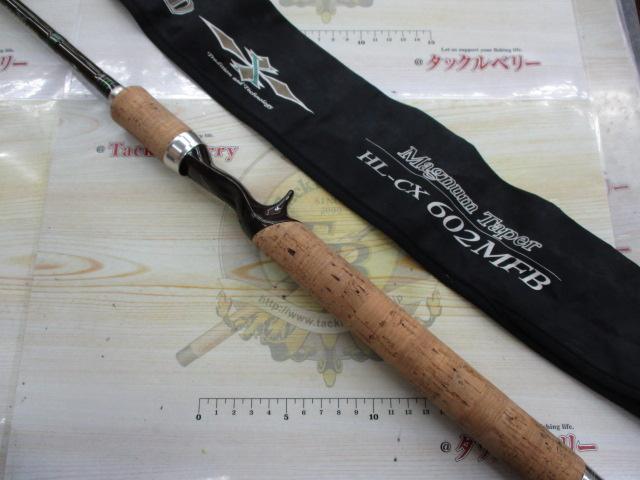 ハートランドクロスX HL-CX602MFB