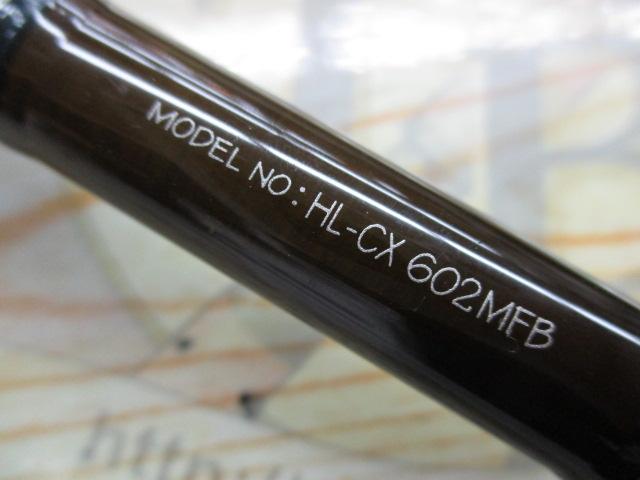 ハートランドクロスX HL-CX602MFB