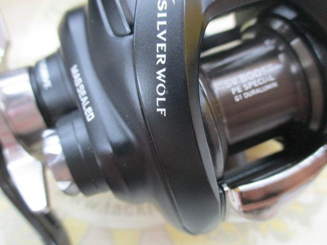 シルバーウルフ SV TW PEスペシャル 1000XHL