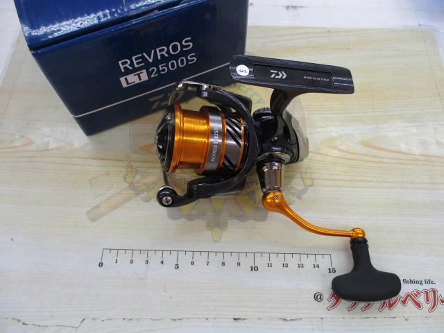20レブロス LT2500S