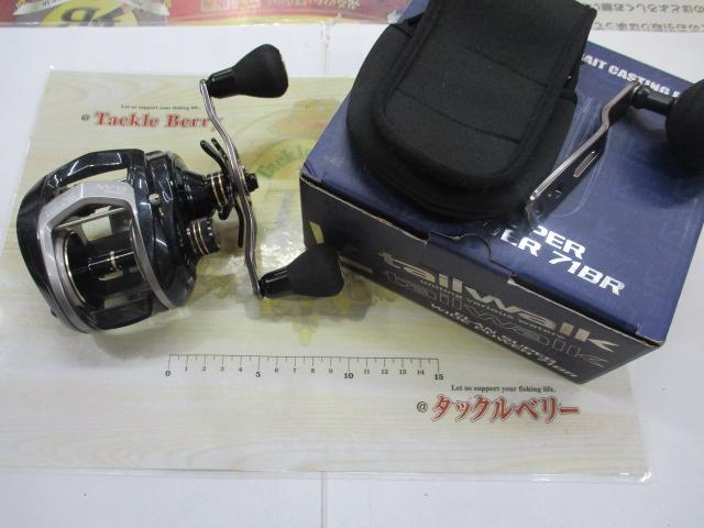 エランスーパーワイドパワー 71BR