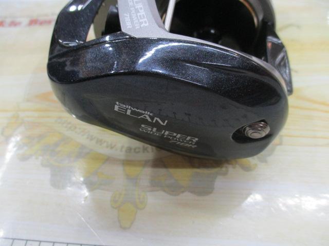 エランスーパーワイドパワー 71BR