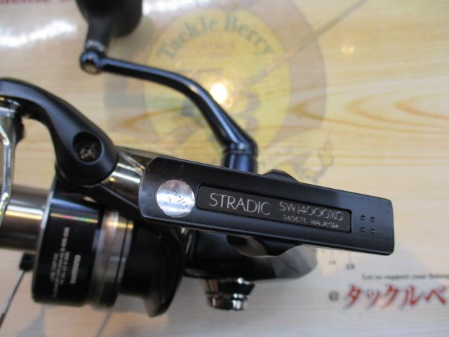 22ストラディックSW 14000XG