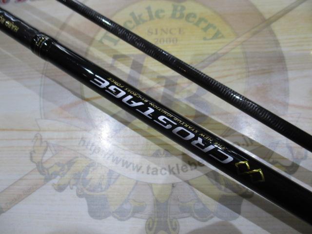 クロステージ CRX-792M/S