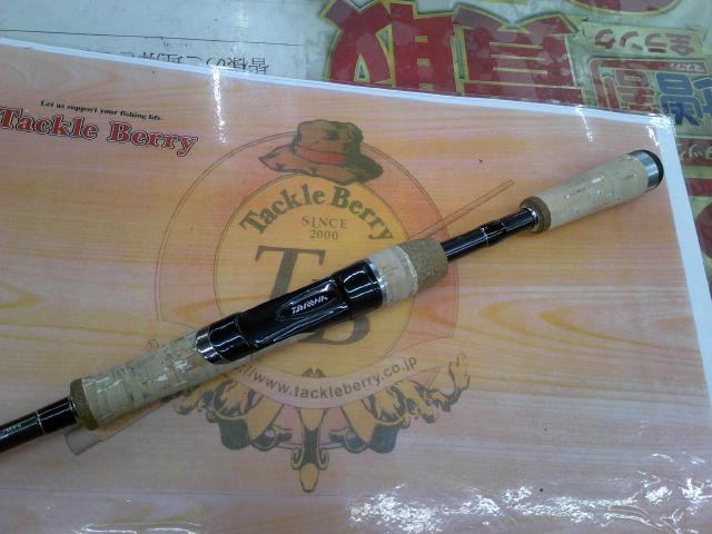 ブラックレーベル BL+651ML/MHFS