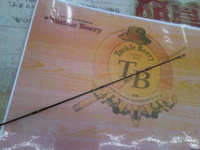 ブラックレーベル BL+651ML/MHFS