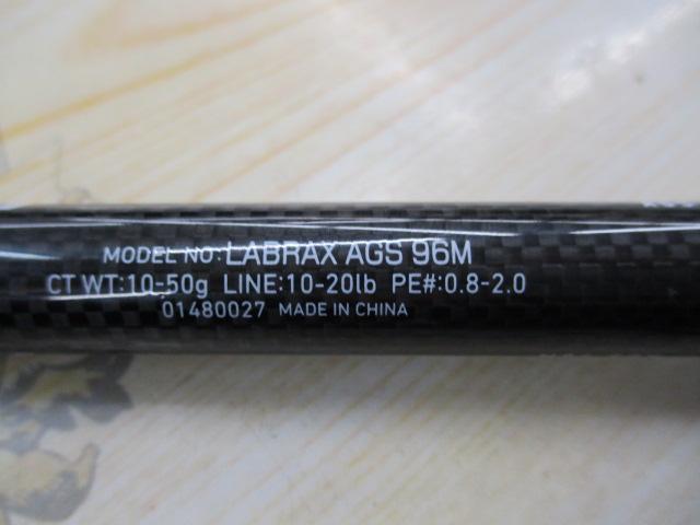 ラブラックス AGS96M