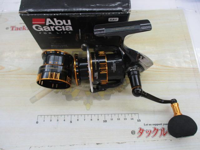 オーシャンフィールド 2500H/2500SH