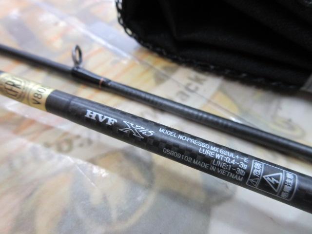 プレッソMX 62UL+-E