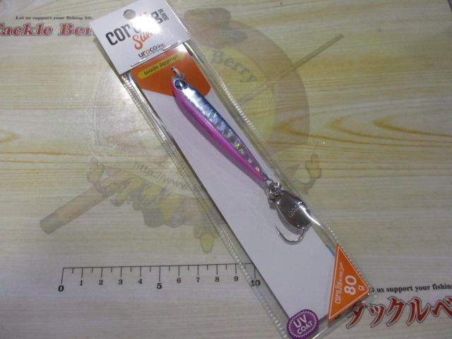 コロジグブレードスリム80g#006UVブルピン