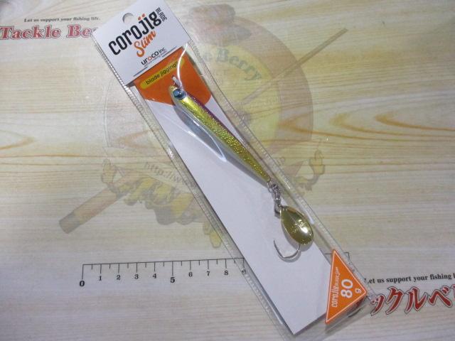 コロジグブレードスリム80g#009Gパープルゴールド/グローベリー