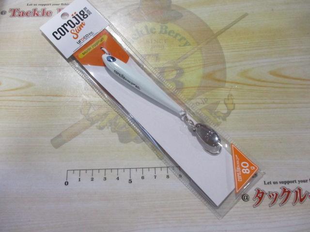 コロジグブレードスリム80g#014Gフルグロー